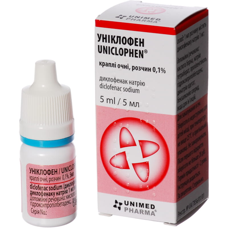 Уніклофен краплі очні розчин 0,1 % контейнер-крапельниця 5 мл